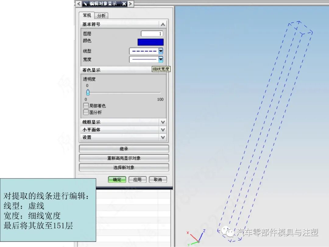 汽车模2D图标注细节大全的图16