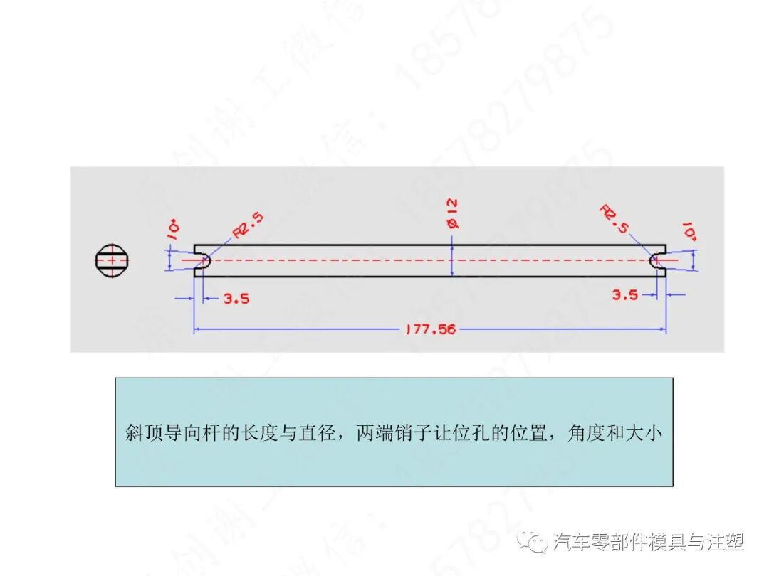 汽车模2D图标注细节大全的图33