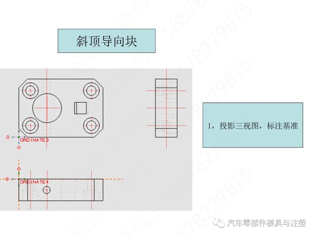 汽车模2D图标注细节大全的图23