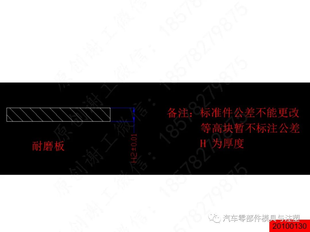 汽车模2D图标注细节大全的图87