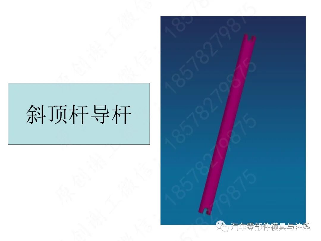 汽车模2D图标注细节大全的图32