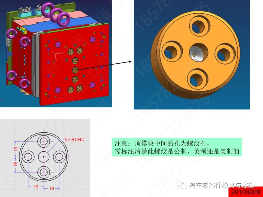 汽车模2D图标注细节大全的图88