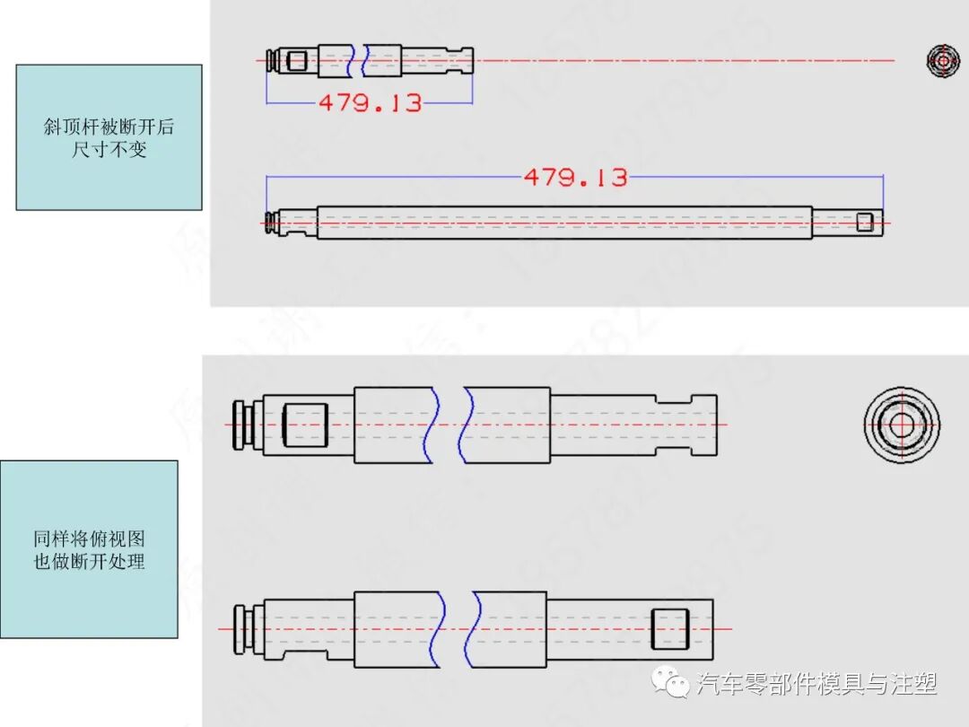 汽车模2D图标注细节大全的图44