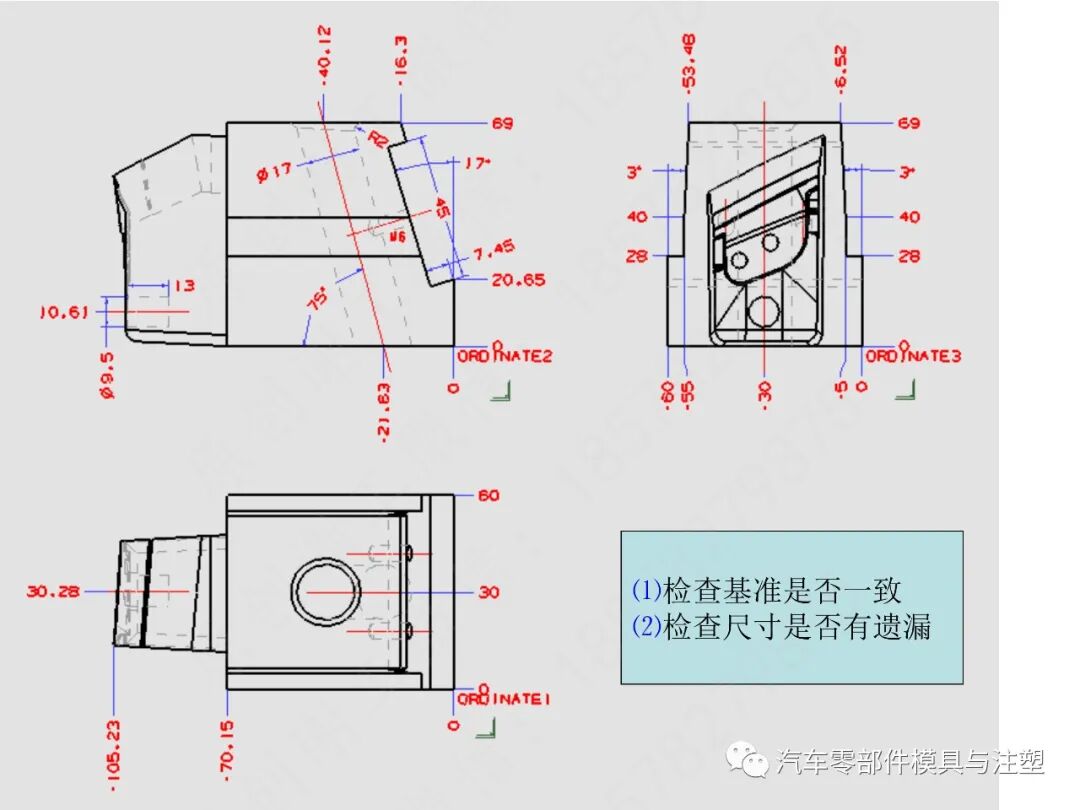 汽车模2D图标注细节大全的图5