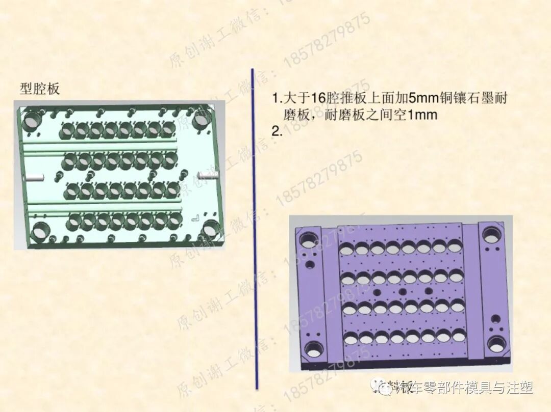 包裝瓶胚模具吹塑成型技術的圖17