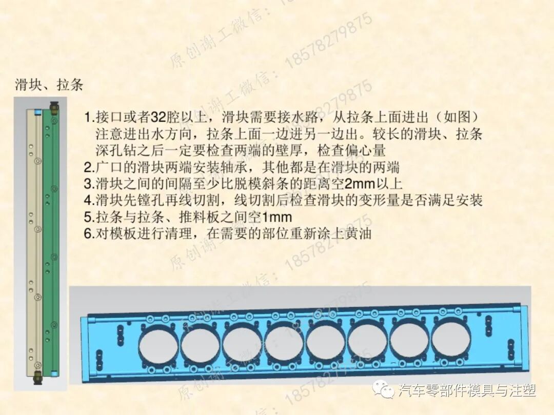 包裝瓶胚模具吹塑成型技術的圖18