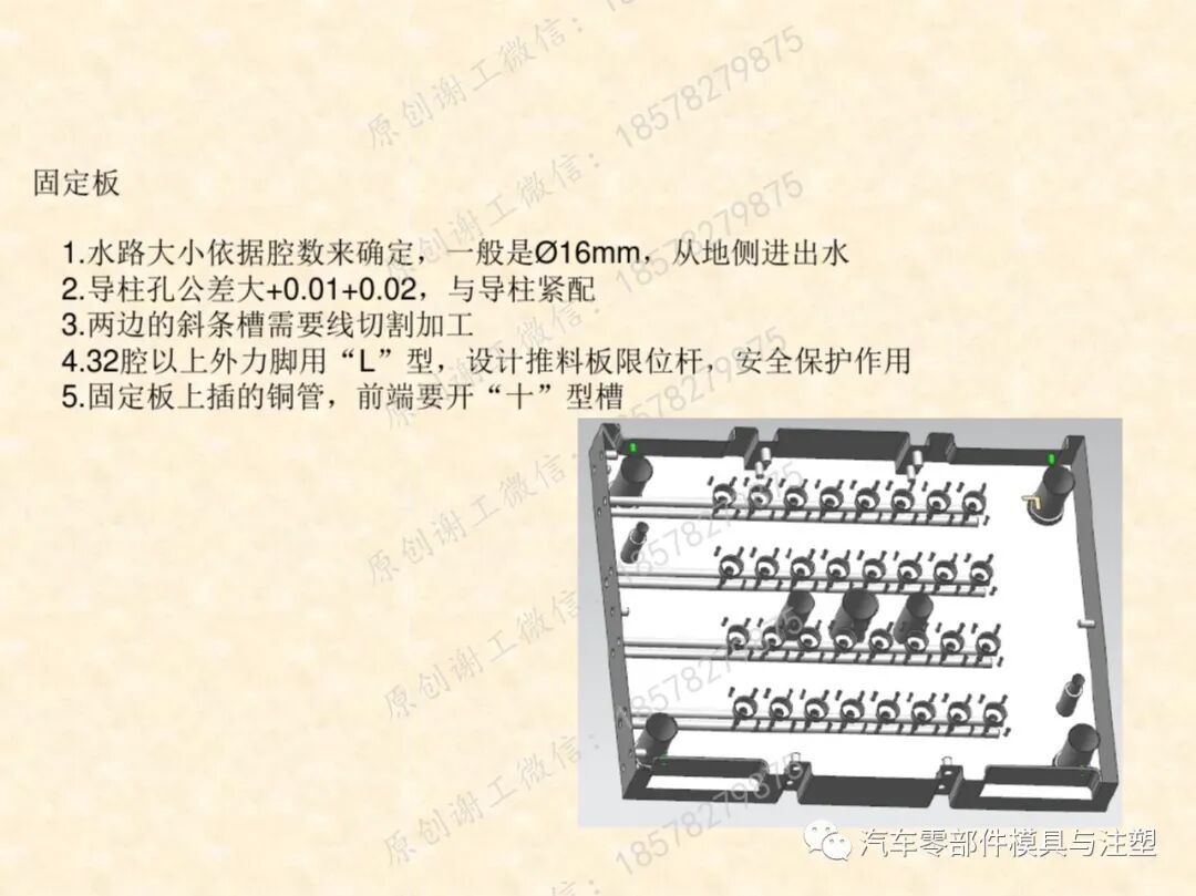 包裝瓶胚模具吹塑成型技術的圖19