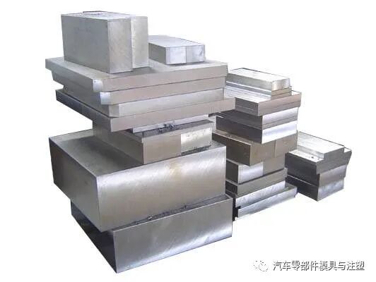 干货——模具钢选购指南的图1