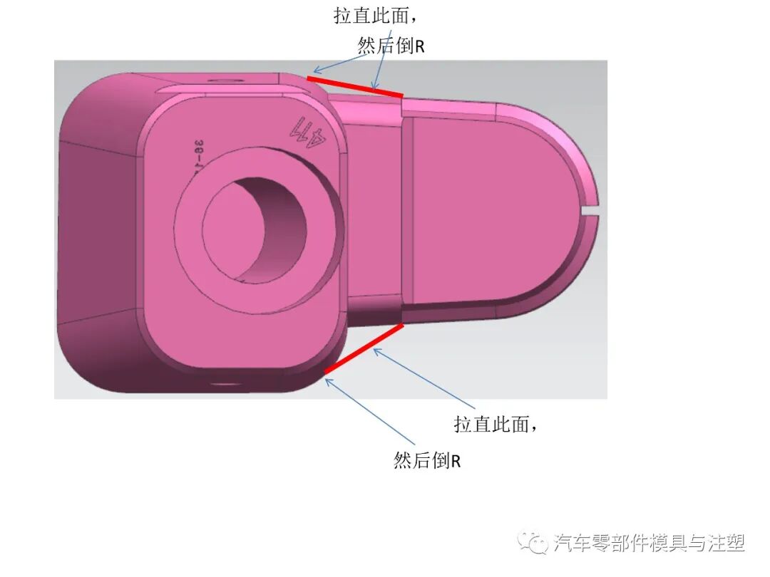 干貨——汽車模具設(shè)計注意事項的圖23