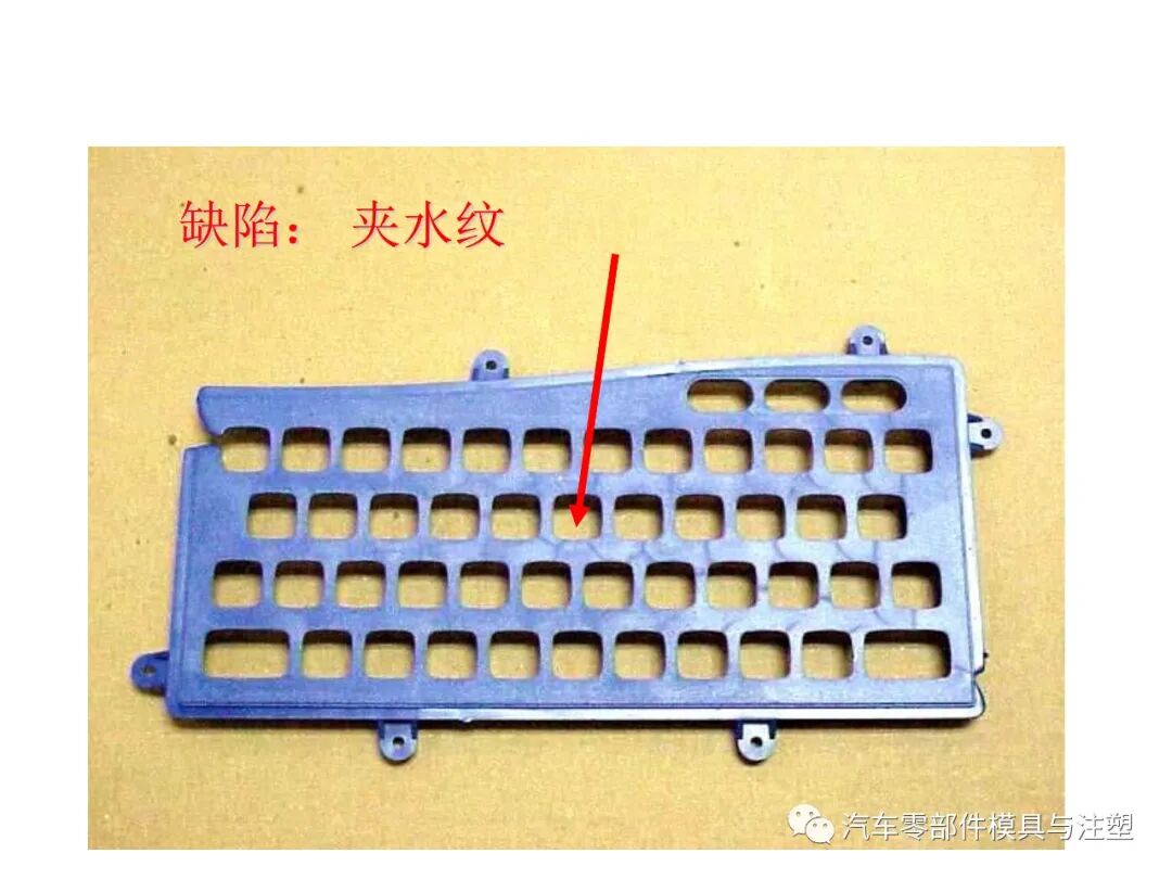 注塑参数介绍及注塑缺陷分析的图43