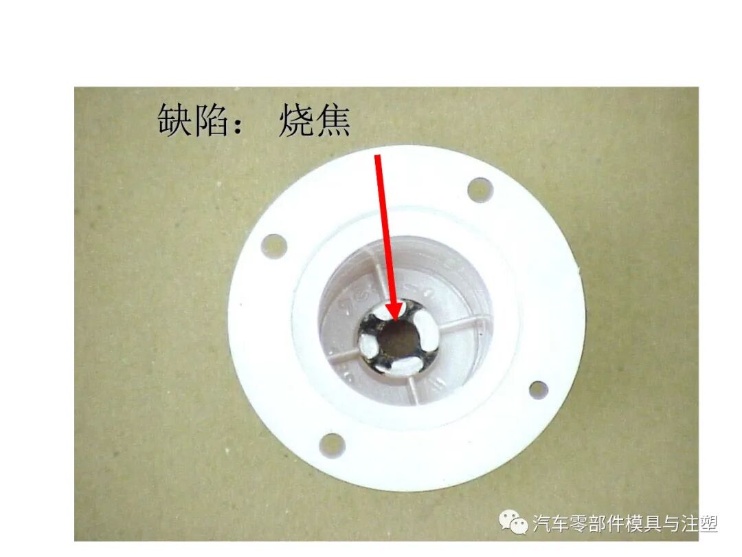 注塑参数介绍及注塑缺陷分析的图49