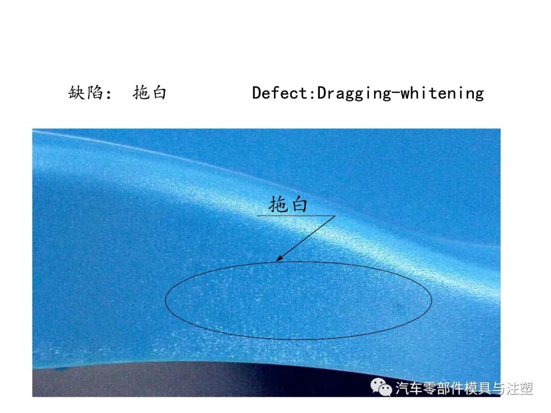 注塑参数介绍及注塑缺陷分析的图57