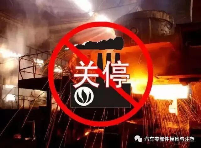 拉閘限電——沒有你想的那么簡單！的圖1