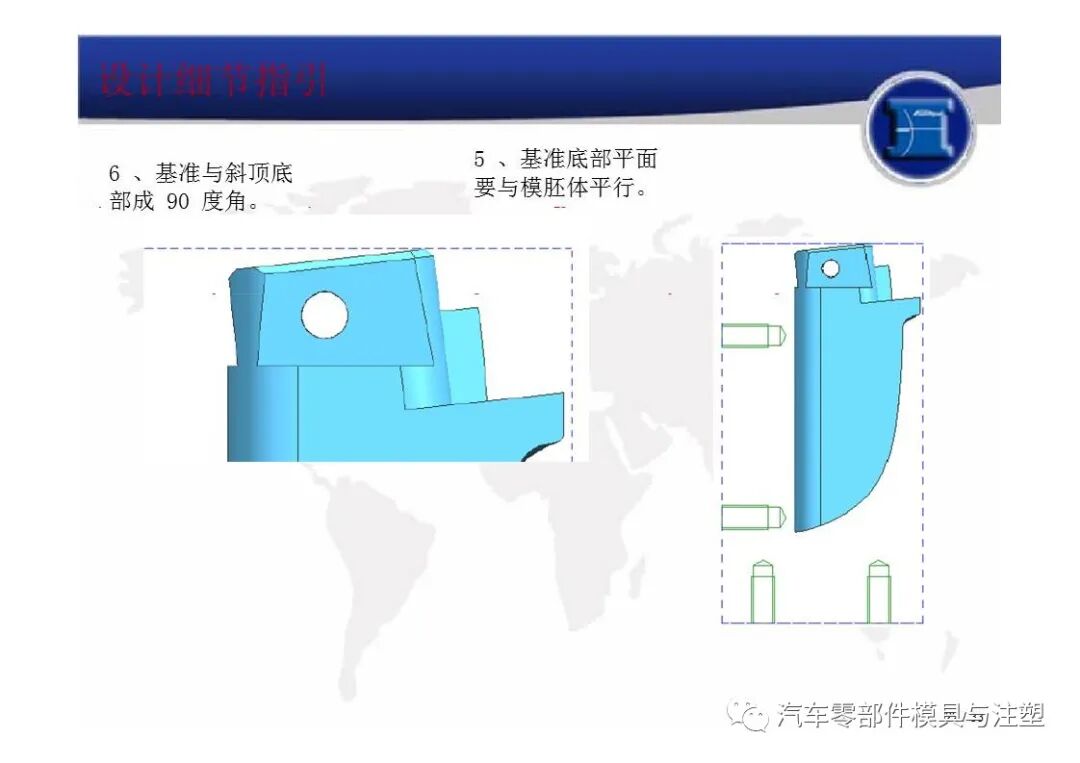 出口模倒角/拼料经典总结的图22