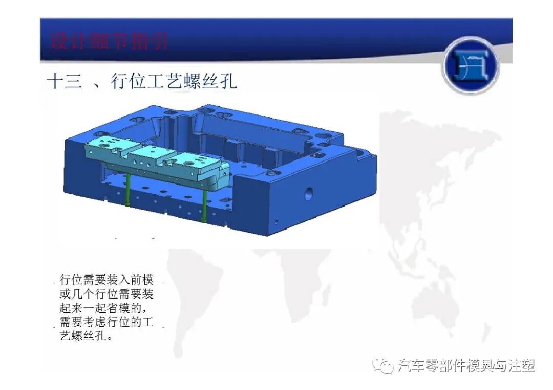 出口模倒角/拼料经典总结的图29