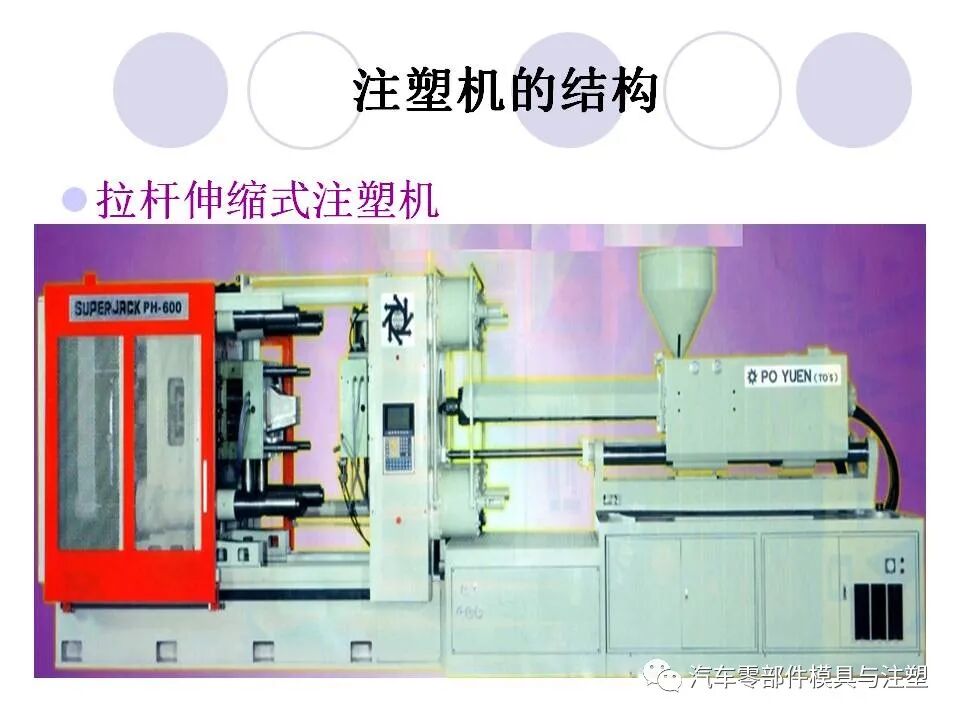 趕貨 & 注塑成型中的缺陷工藝分析的圖10