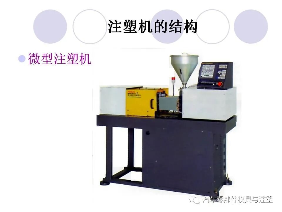 趕貨 & 注塑成型中的缺陷工藝分析的圖12