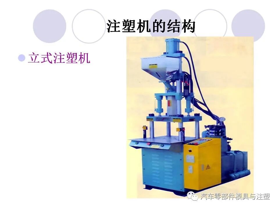 趕貨 & 注塑成型中的缺陷工藝分析的圖6