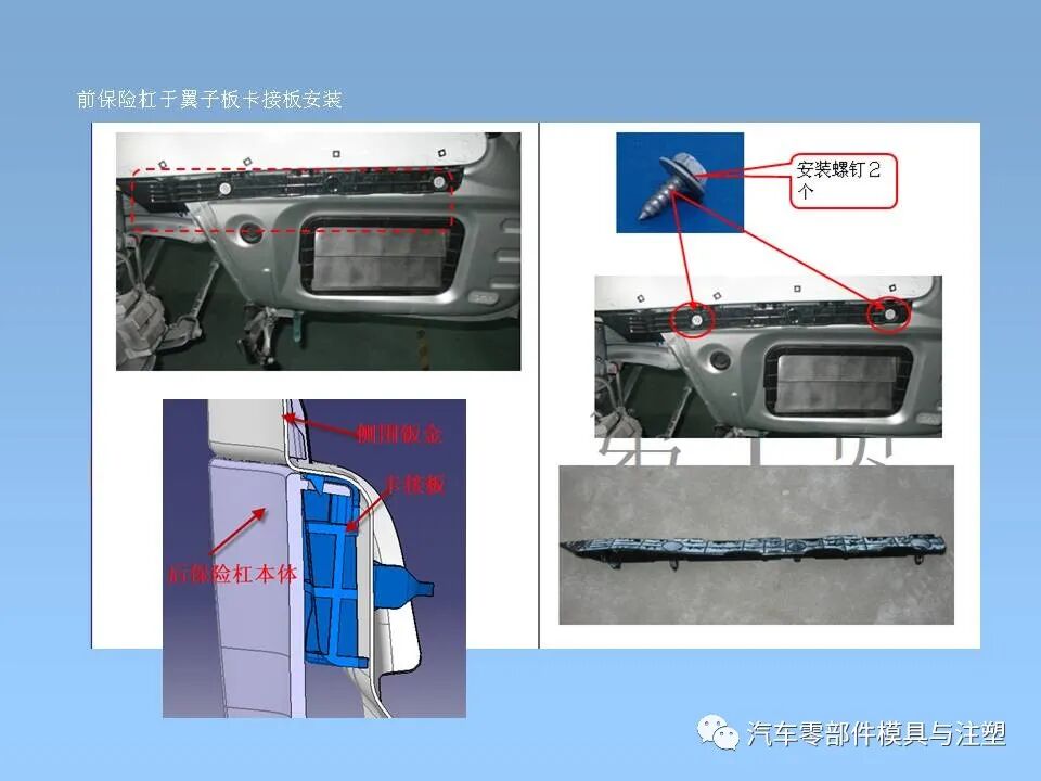 干貨 & 汽車內外飾設計大全的圖49