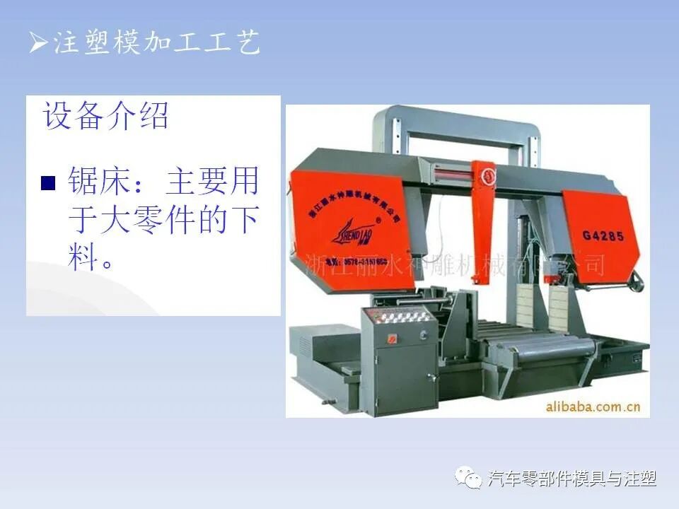 干货 @ 最全注塑模具全流程剖析（上）的图62