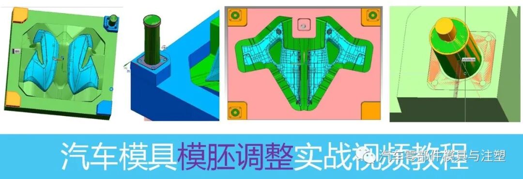 仪表板专题 & 汽车内外饰设计仪表板设计的图25
