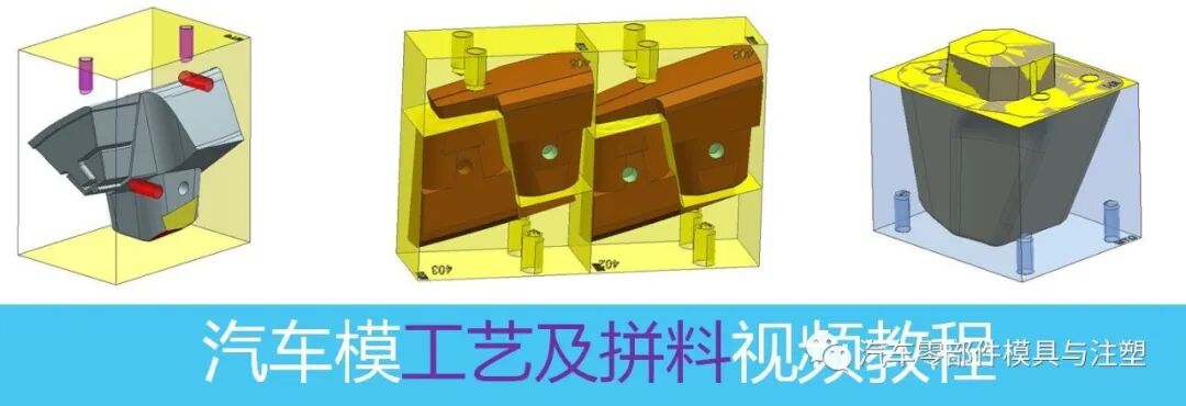 仪表板专题 & 汽车内外饰设计仪表板设计的图23