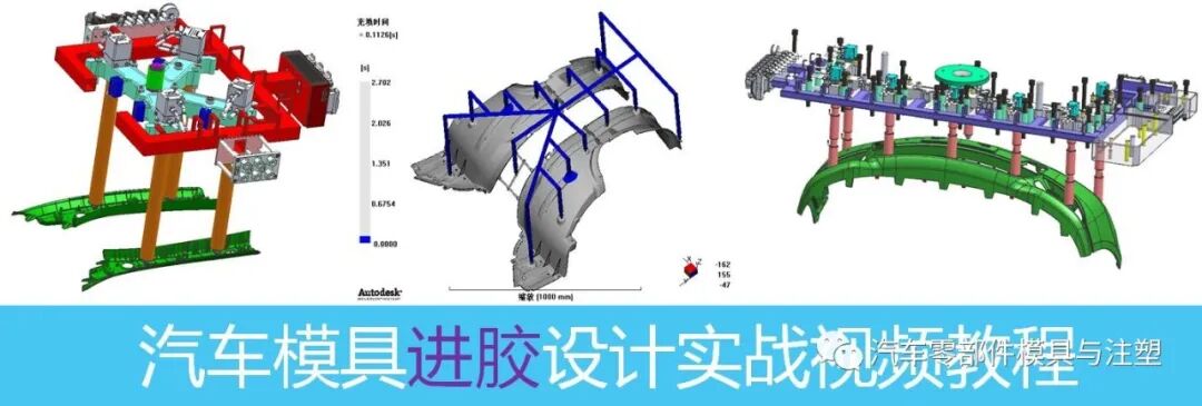 仪表板专题 & 汽车内外饰设计仪表板设计的图26