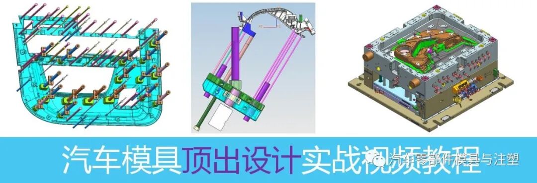 仪表板专题 & 汽车内外饰设计仪表板设计的图24
