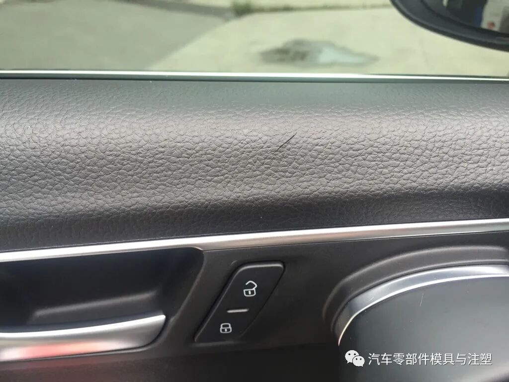 汽车内饰主流的六大制造工艺的图1