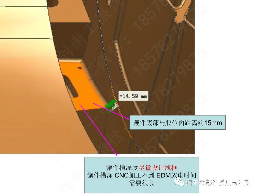 出口汽車模設計與加工注意事項的圖16