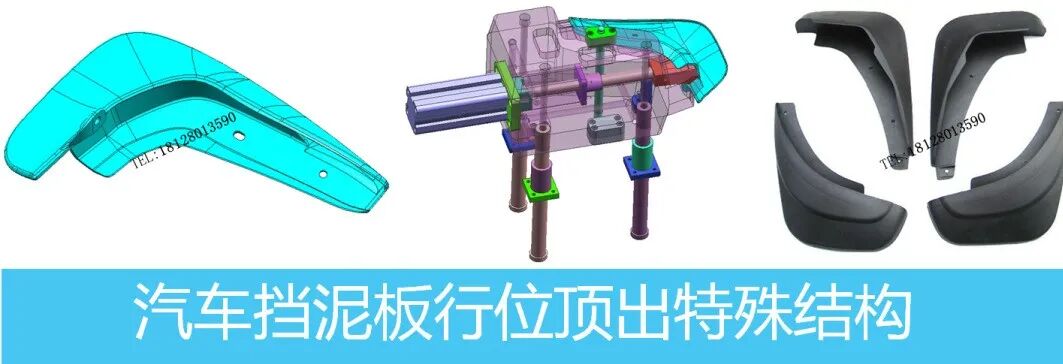 精華——汽車模復雜結構運動仿真大全的圖3