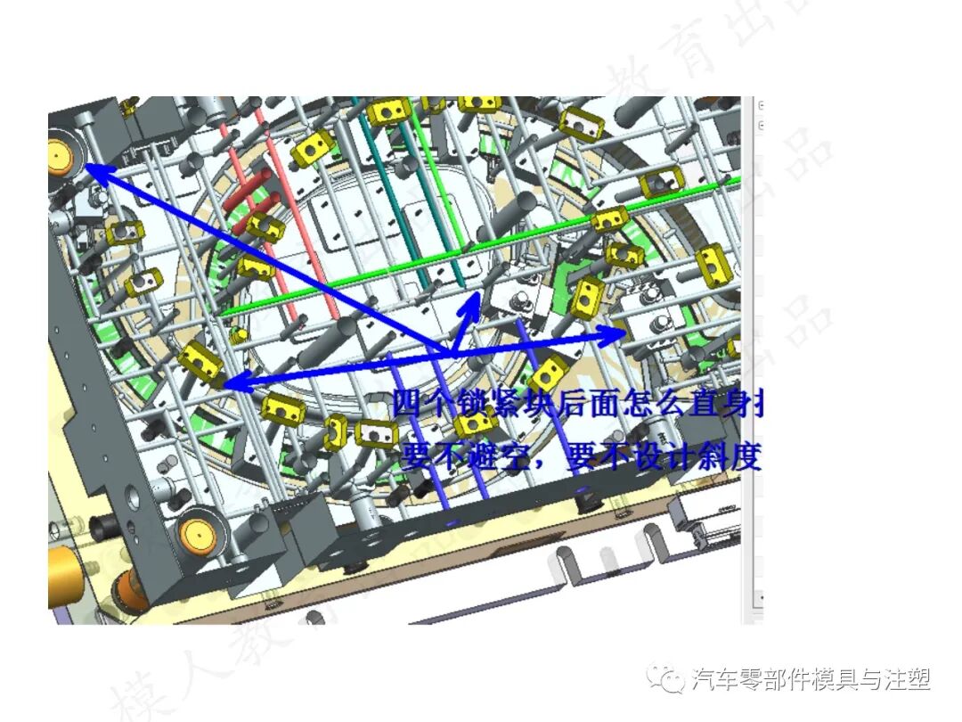 汽車模設計問題點檢討的圖23