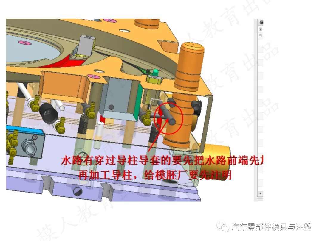 汽車模設計問題點檢討的圖13