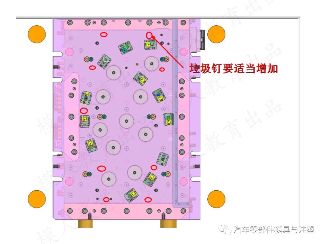 汽車模設計問題點檢討的圖25
