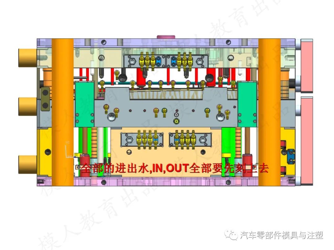 汽車模設計問題點檢討的圖24