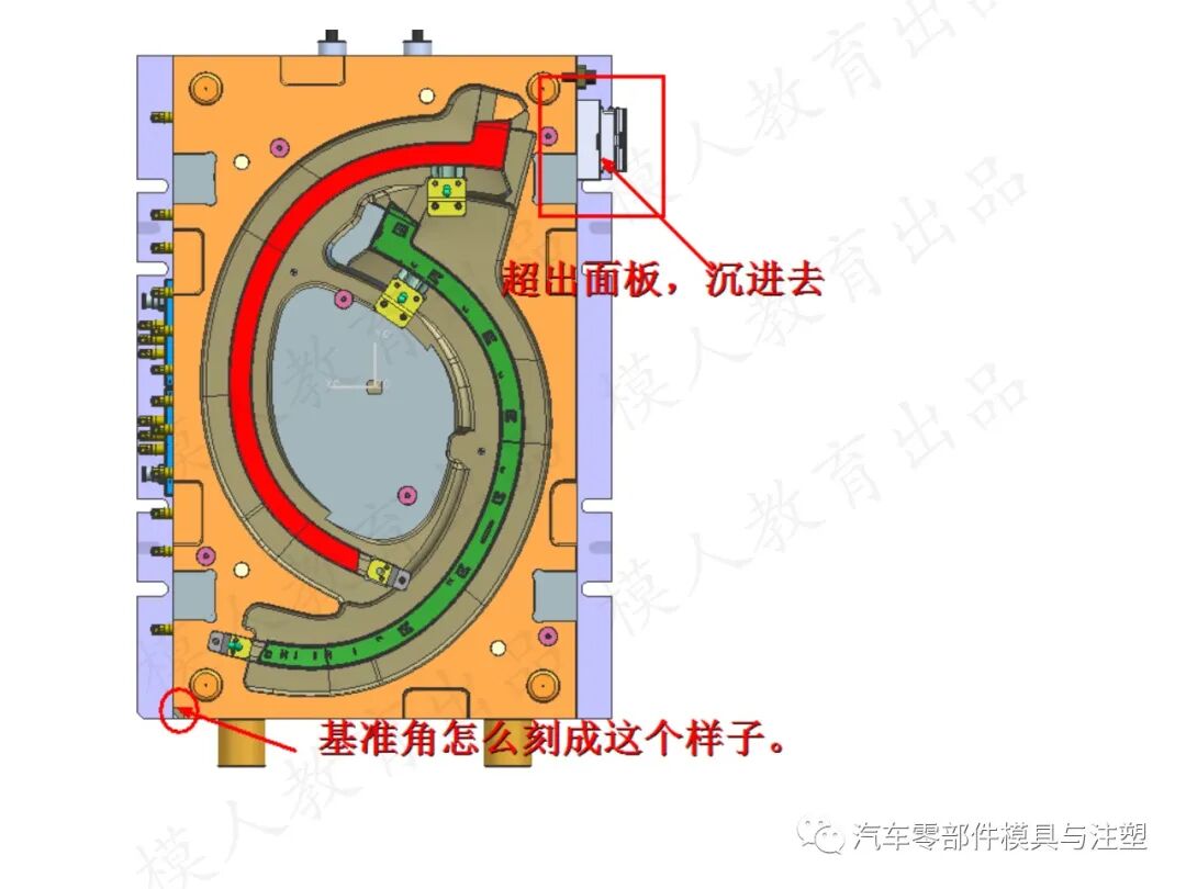 汽車模設計問題點檢討的圖15
