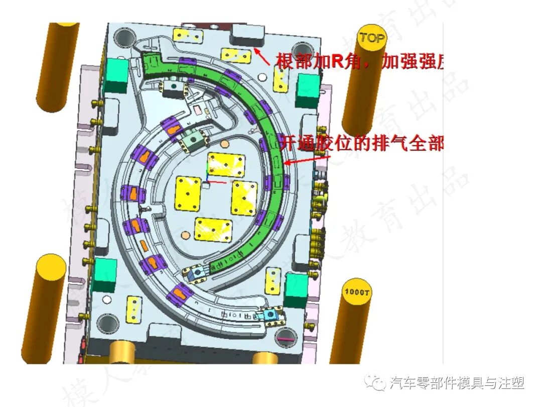 汽車模設計問題點檢討的圖17