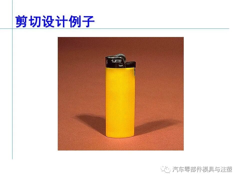 超聲波塑膠件結(jié)構(gòu)設(shè)計(jì)注意事項(xiàng)的圖29