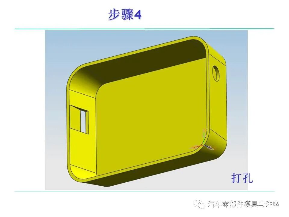 模具人必看——塑料件設計基本常識的圖13