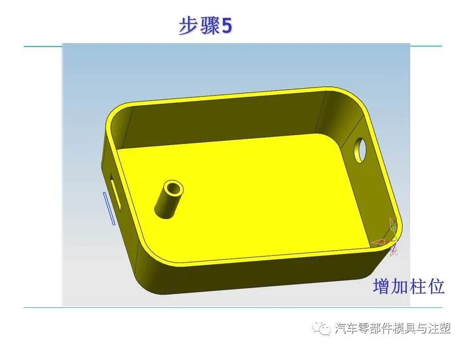 模具人必看——塑料件設計基本常識的圖14
