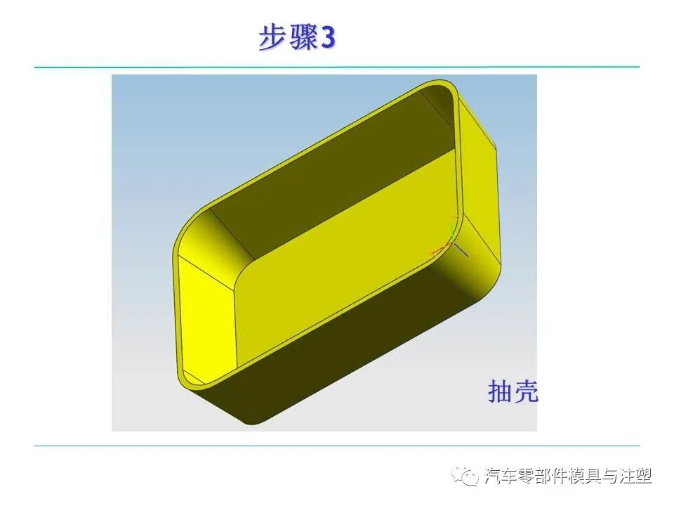 模具人必看——塑料件設計基本常識的圖12