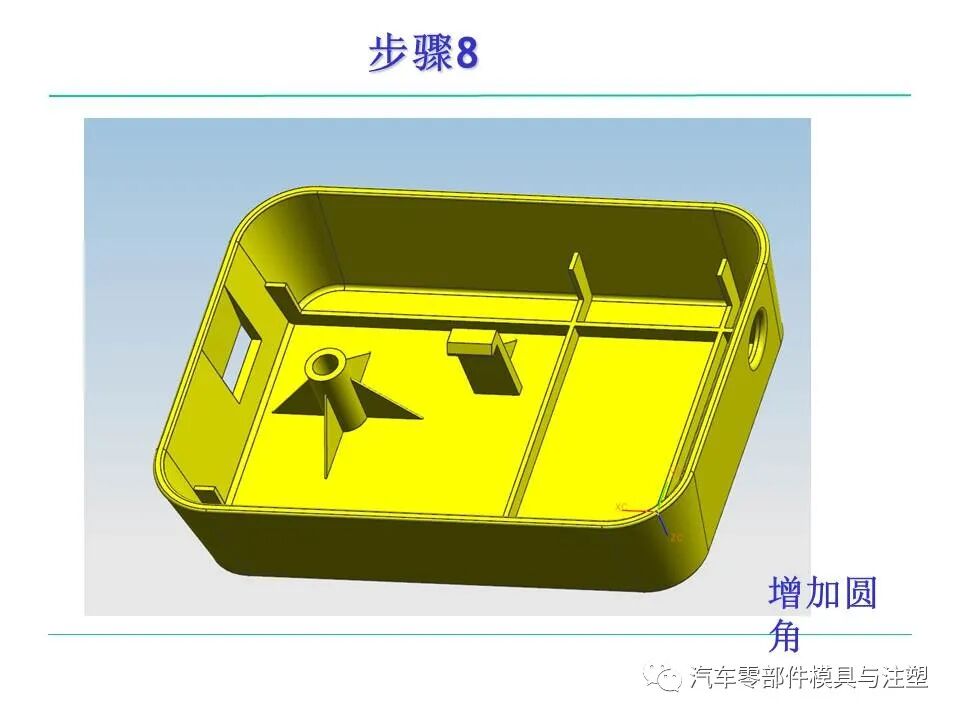 模具人必看——塑料件設計基本常識的圖17