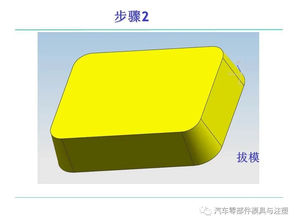 模具人必看——塑料件設計基本常識的圖11