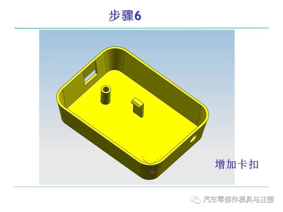 模具人必看——塑料件設計基本常識的圖15