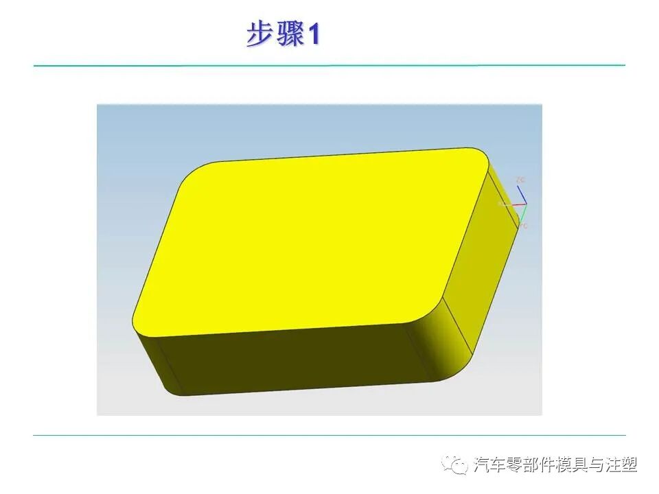 模具人必看——塑料件設計基本常識的圖10