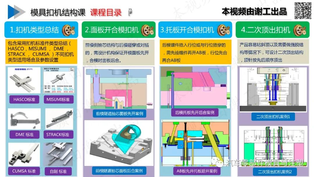 百试百灵 & 如何提高UG运行速度的图13