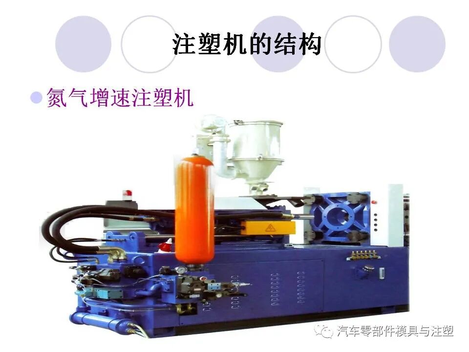 注塑成型中的缺陷工藝分析的圖12