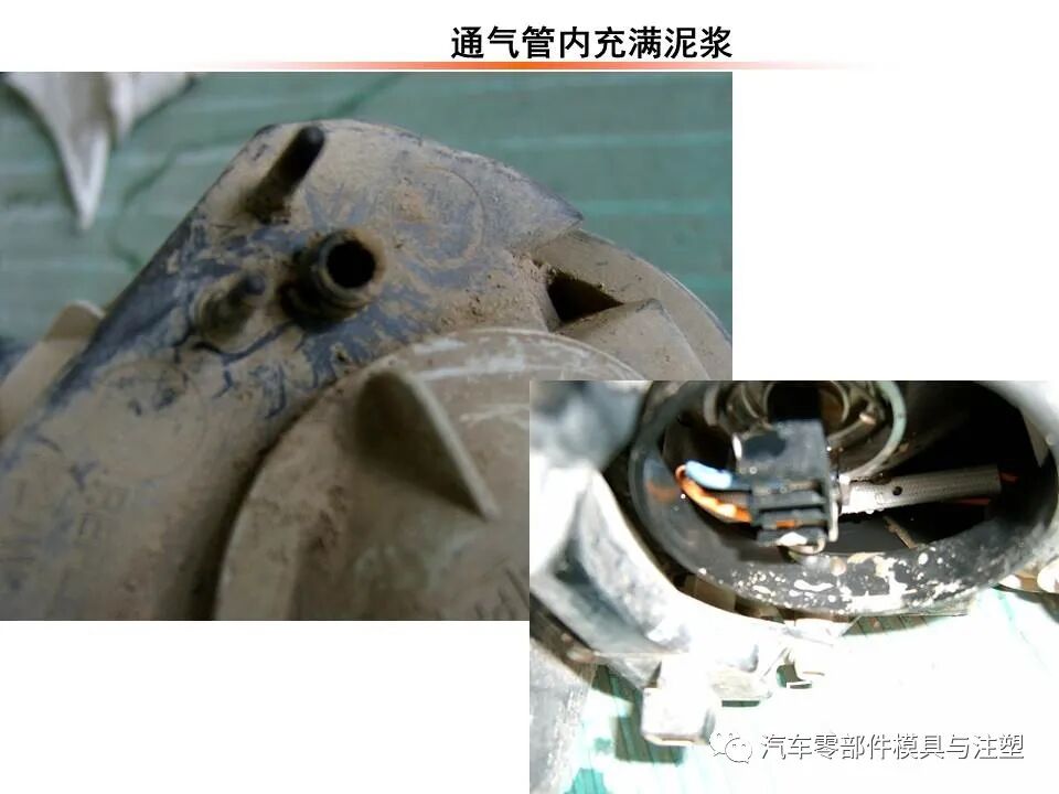 汽车车灯模具设计要点总结的图36