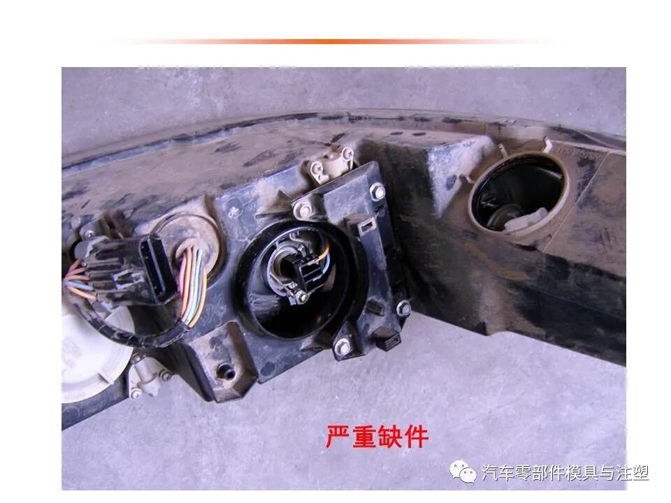 汽车车灯模具设计要点总结的图35