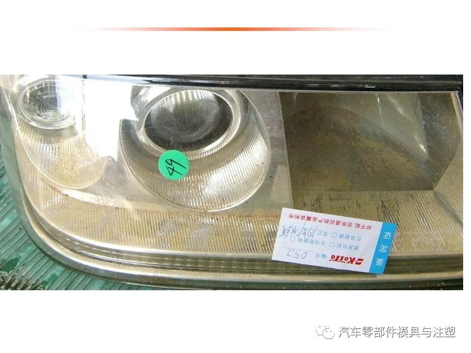 汽车车灯模具设计要点总结的图41